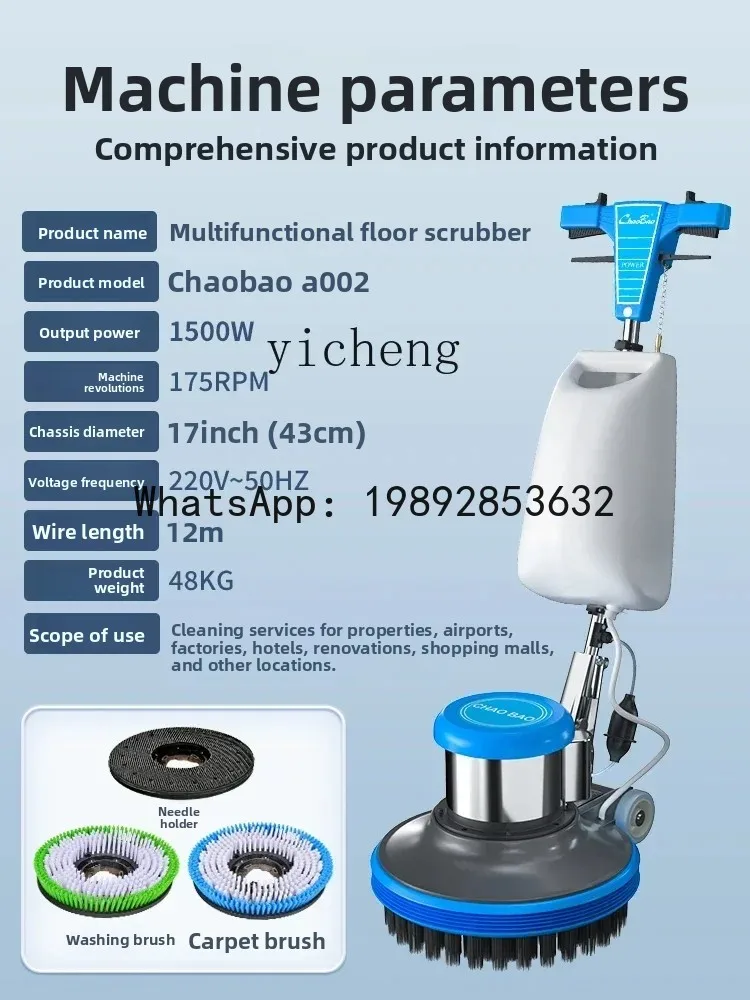 

A1 Carpet Cleaning Machine Commercial Hotel Multifunctional Factory Hand Push Floor Brush Grinding Floor Cleaning Machine