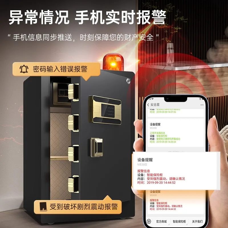 Safe Home Small Office Fingerprint Password Safe All Steel Thickened 2025 New Bedside Table Safe Deposit Box