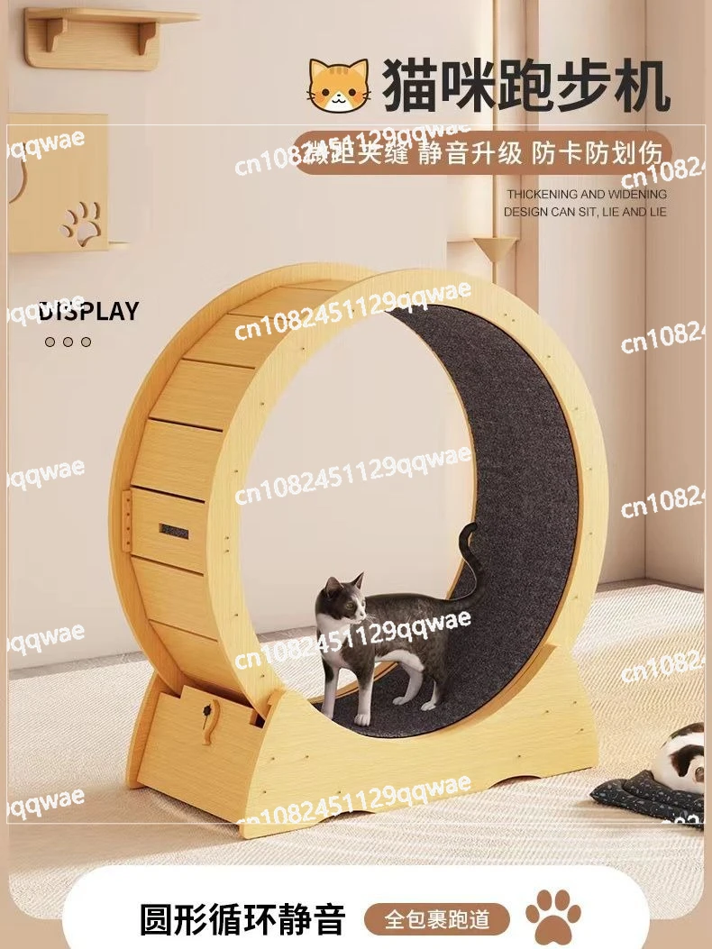 

Беговое колесо для кошек со встроенным роликом, спортивный комплекс для кошек, бесшумное фитнес-колесо для животных с защитой от защемления