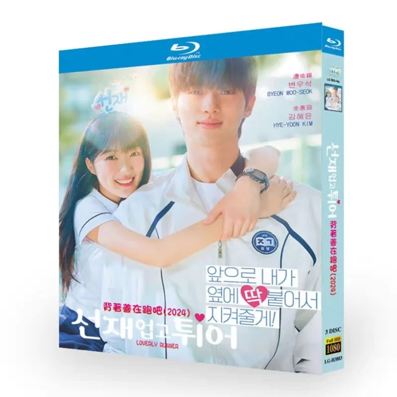 Korean Drama  Blu-ray HD Running With Sangjae BD Disc Box Set Byeon Woo Seok Kim Hye Yoon