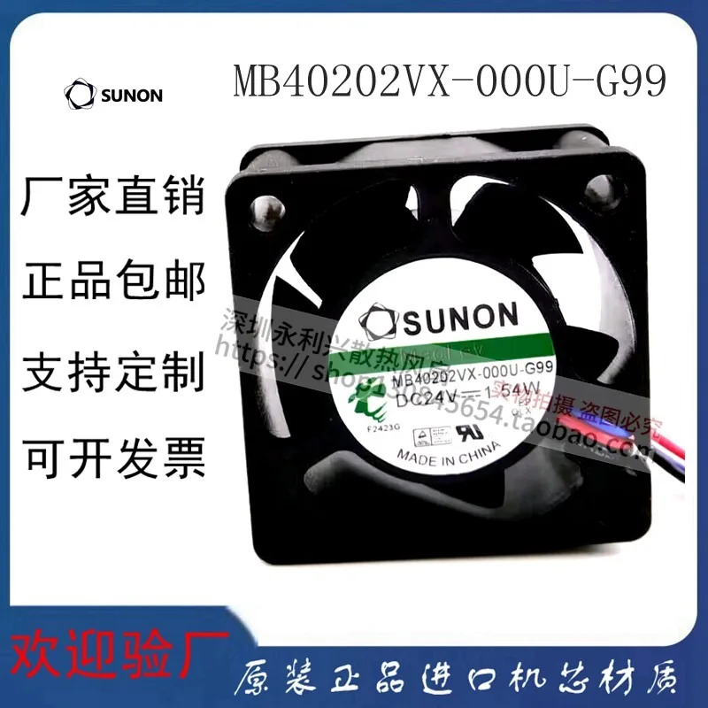 40mm 24V 1.54W Brushless Cooling Fan High Performance Silent Operation Durable Compact Fan for Computer Case, Server, Industrial