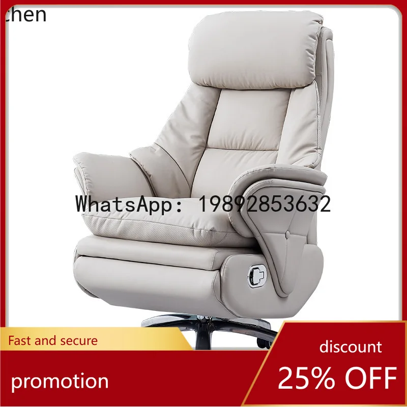 YFY  Electric Office Chair Ventilation Massage Leather Home Computer Chair Reclining Sofa