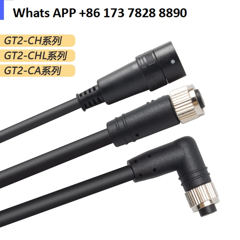 

Contact digital displacement sensor cable GT2-CH2M/5M/10/20M/CHL2M/CA2M