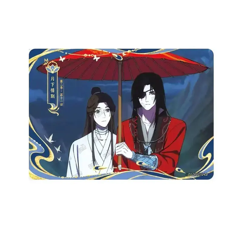 KAYOU Tian Guan Ci Fu Series 2 JQ(031-086)/Hide ◇JQ (001-076) Fenghua Chapter Heaven Official's Blessing Genuine Collection Card