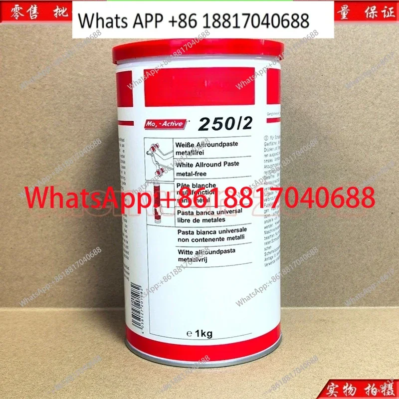 OKS 250/2 mold thimble inclined top white high temperature anti-jam lubricating grease OKS 250 1KG