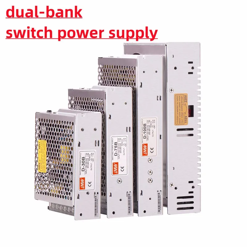Dual group switch power supply D-75A D-75B D-75C output 24V1.5A2.1A12V3A4A5V5A