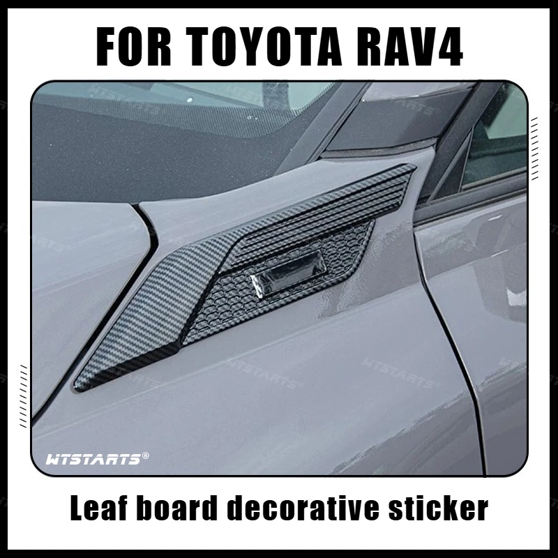 For Toyota Rav4 2026 Fender decorative cover decorative panel scratch resistant Leaf board decorative sticker Exterior Parts