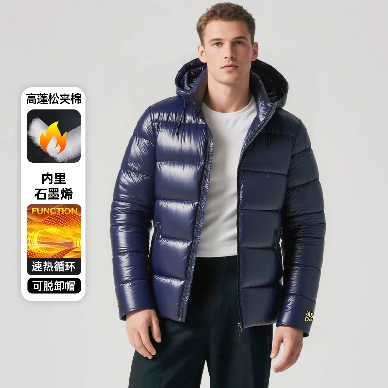Winter Parkas Men Thick Hooded Jacket New Thicken Warm Harajuku Coat Male Casual Zipper Fashion Jackets Women Windproof Outwear