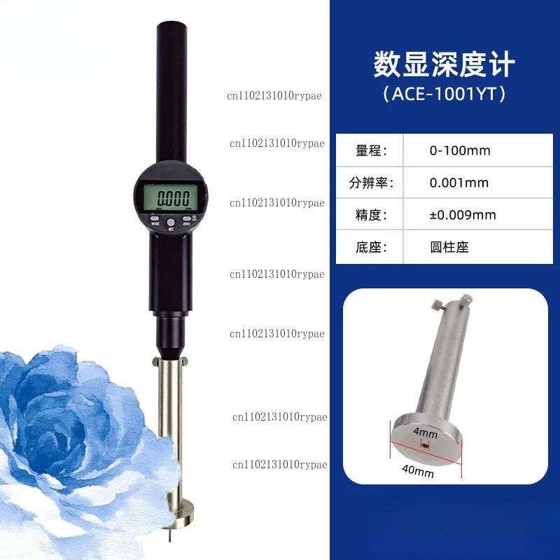 T-shaped socket fine needle small hole circuit board V-slot high-precision electronic digital percentage gauge depth training