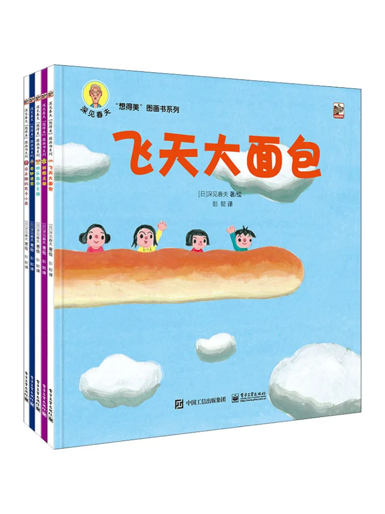 

Book-Winshare The Deep Presence Of Springfu" Thoughtful Beauty" Picture Series 5 Volumes in Total