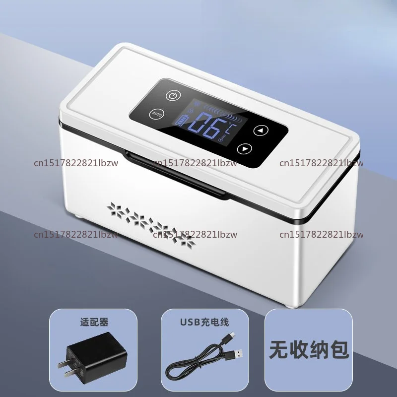 Insulin refrigeration box portable portable rechargeable mini medicine refrigeration constant temperature small refrigerator