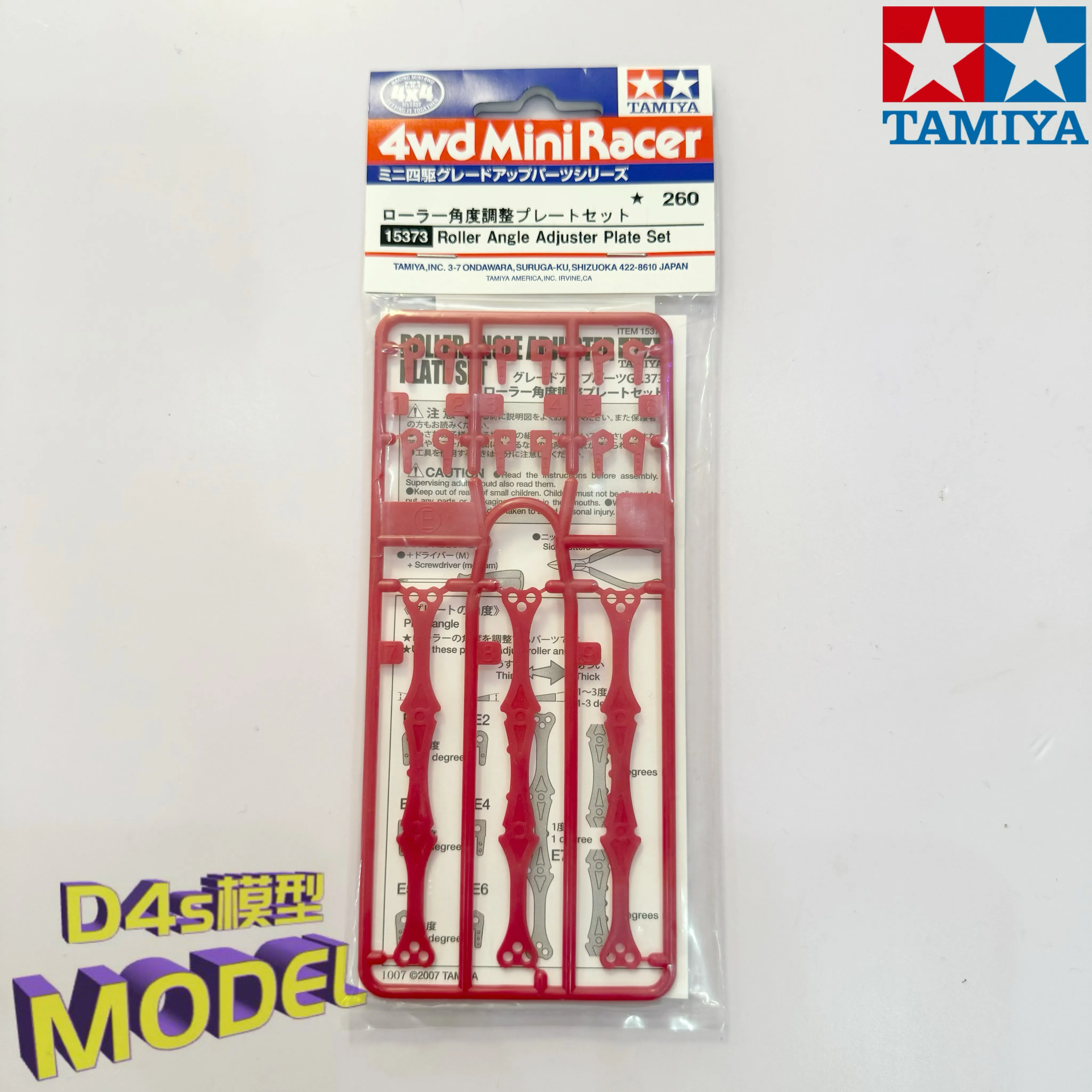 

TAMIYA Red Angle fFilm Аксессуары для автомобилей с полным приводом 15373