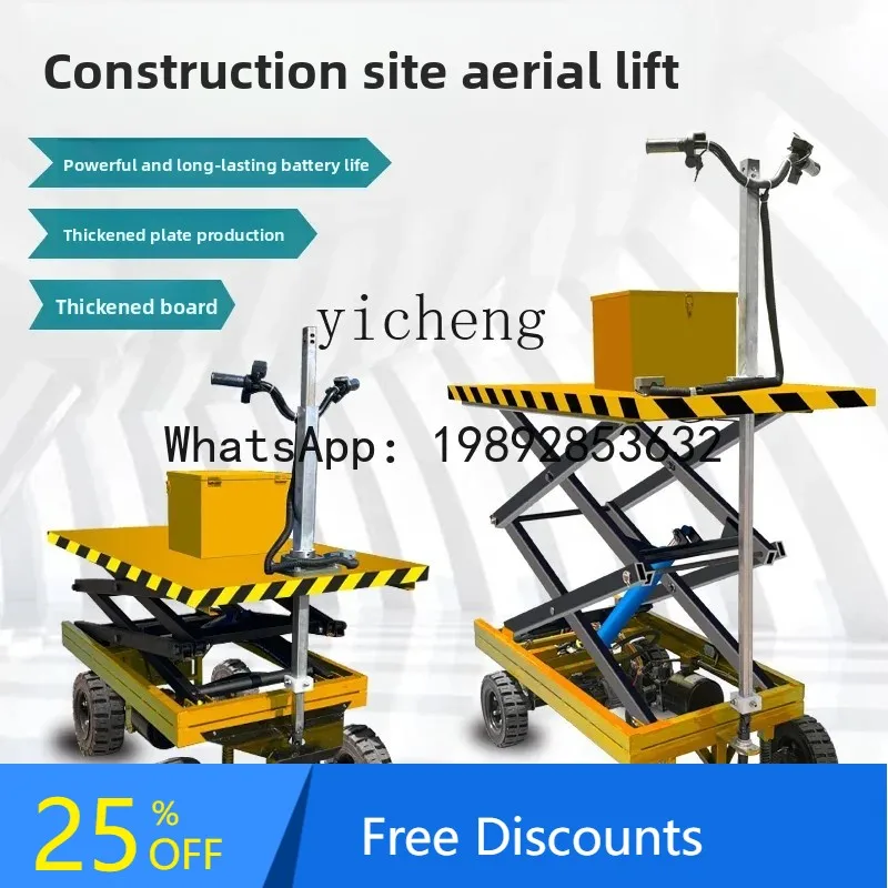 

electric breeding observation vehicle mobile lifting platform climbing inspection vehicle hydraulic lifting flatbed
