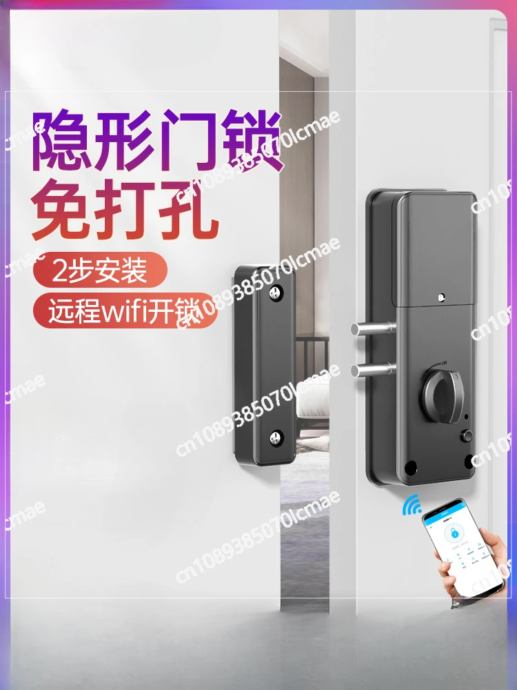 Intelligent Remote Control Door Lock, Electronic Induction, Indoor Card Swiping