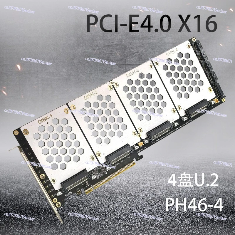 PH46-4 4-disk SFF8639 U.2 NVME and SATA 2.5-inch hard disk to PCIE4.0 split card