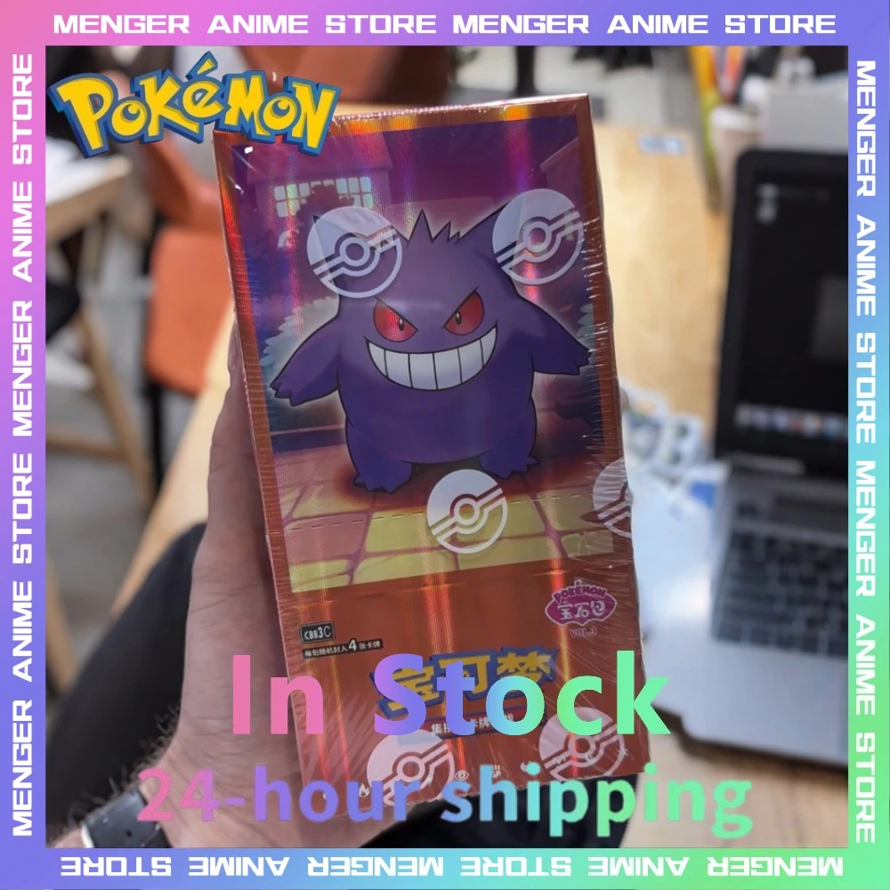 gem pack vol 1 booster box Pokmon Horizons Chinese CBB1C  Savvy Hobbyist LLC this product is a perfect choice 100% Original Pokmon Gem Pack