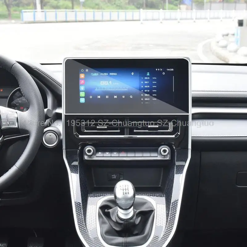 

Tempered glass screen protector film For Haval M6 2023 Car GPS Navigation Interior anti-scratch film accessories