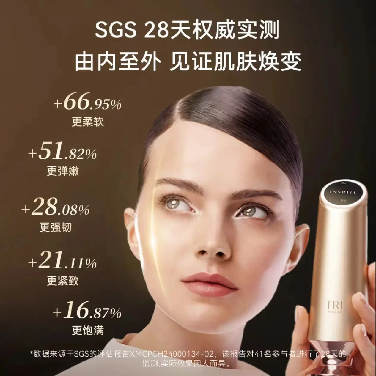 Sculpting gold carving knife beauty instrument, household V-face muscle anti-aging lifting and firming