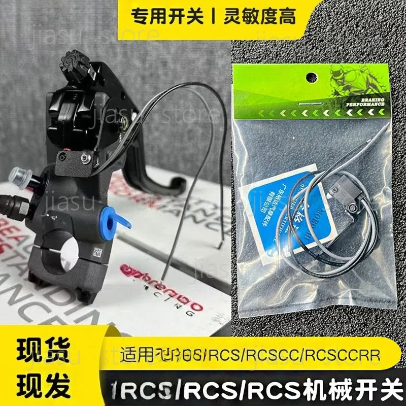 Compatible Mechanical Brake Power-off Switch for Brembo RCS RCSCC Direct Push Master Cylinder Replacement Part