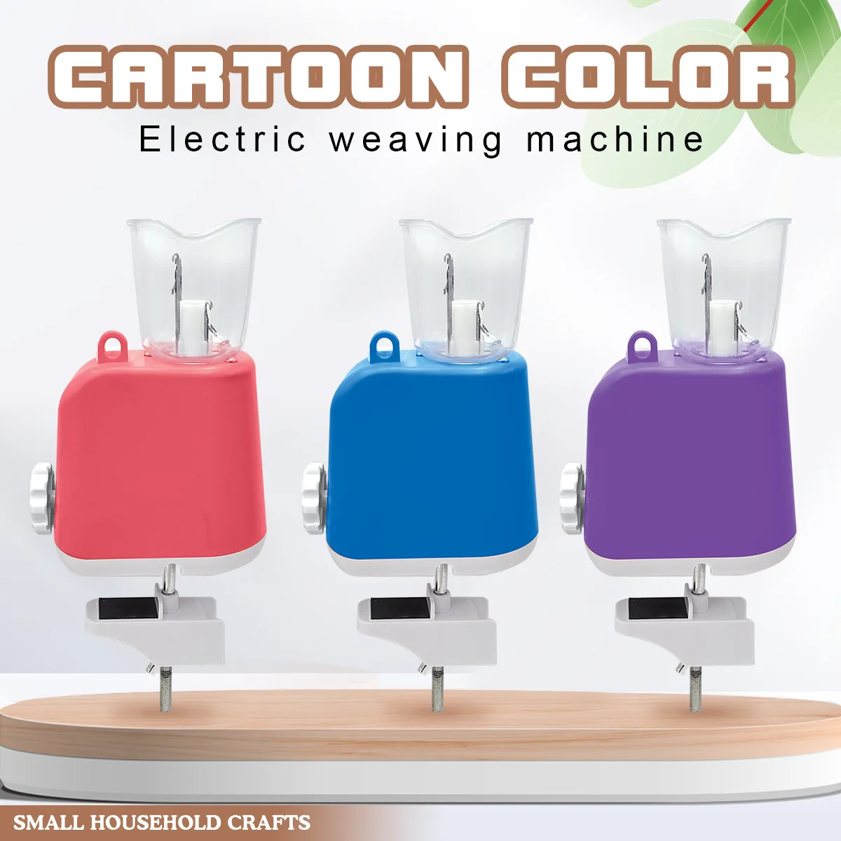 

Yarn Winder Electric Rope Braider Household Handmade Rope Knitting Machine Winder Tool Weaving Tool