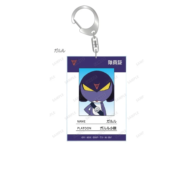 Keroro Anime Keychain Acrylic Figure Key Chain Cartoon Character Pendant Keyring Accessories Jewelry Gifts Factory Outlet Store