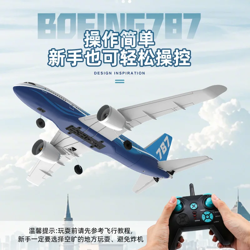 New Bm30 3-Channel Boeing 787 Culvert Aircraft Epp Foam Fixed Wing Model Aircraft Remote Control Aircraft Children'S Gift