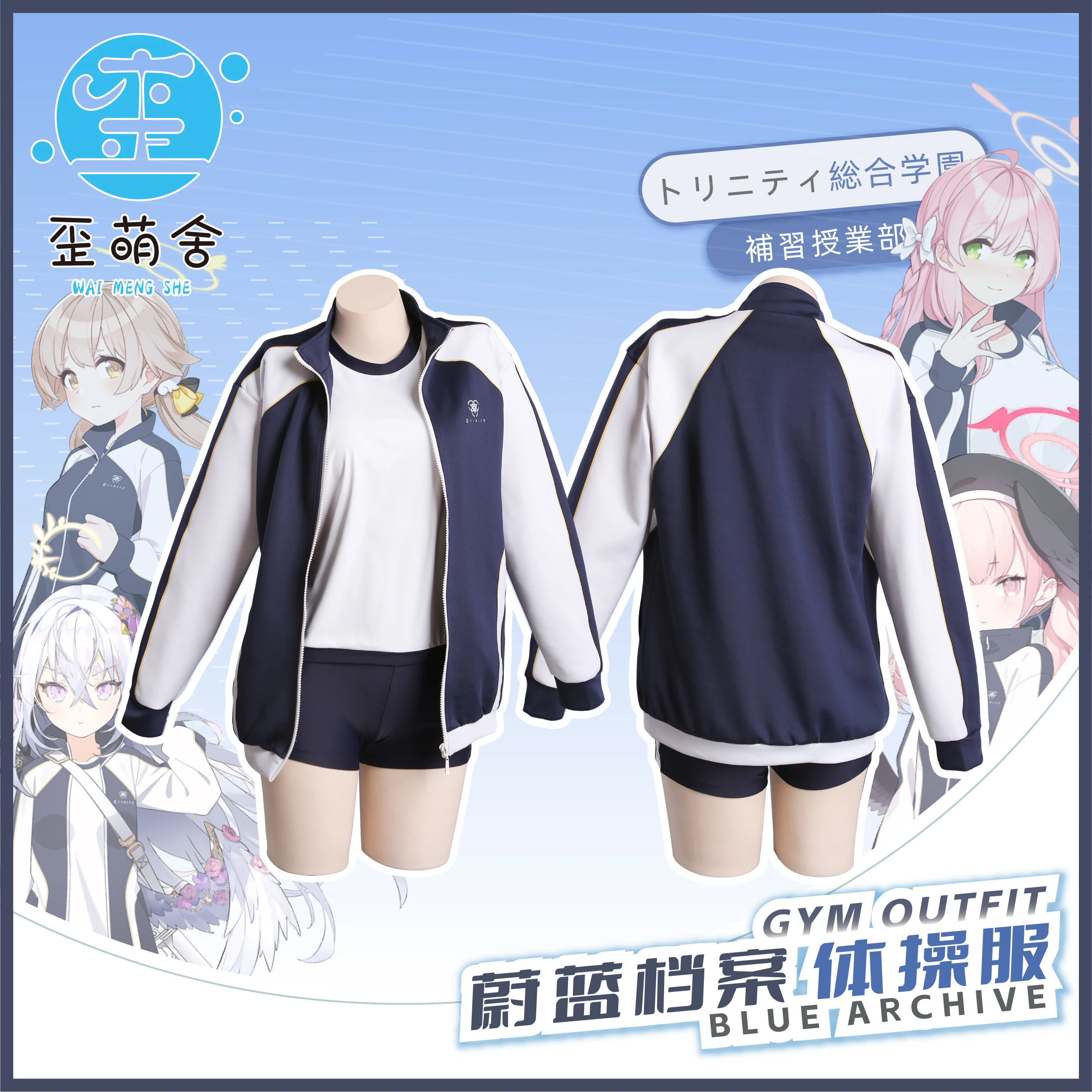 

School Uniform Coat T Shirt Shorts Set Anime Cosplay Iochi Mari Hanekawa Hasumi Women Costume Sports Suit 2026
