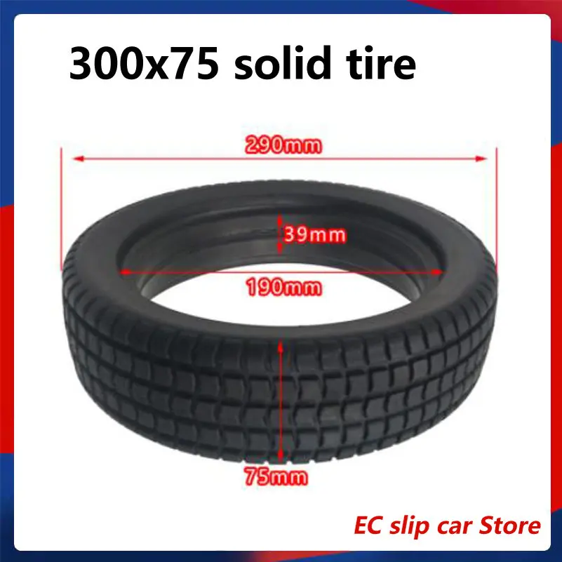 New 12 Inch 300x75 Solid Tire for Wheelchair Kids Tricycle Stroller  Replacement Accessories