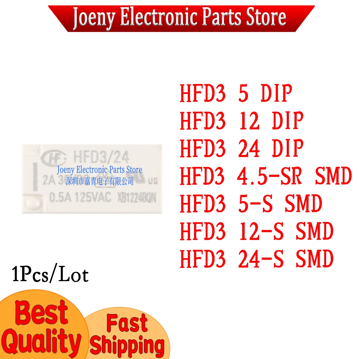 HFD3/5-S HFD3-12-SR 4.5-S Two-group conversion monostable 2A8 pin HFD3/24-S