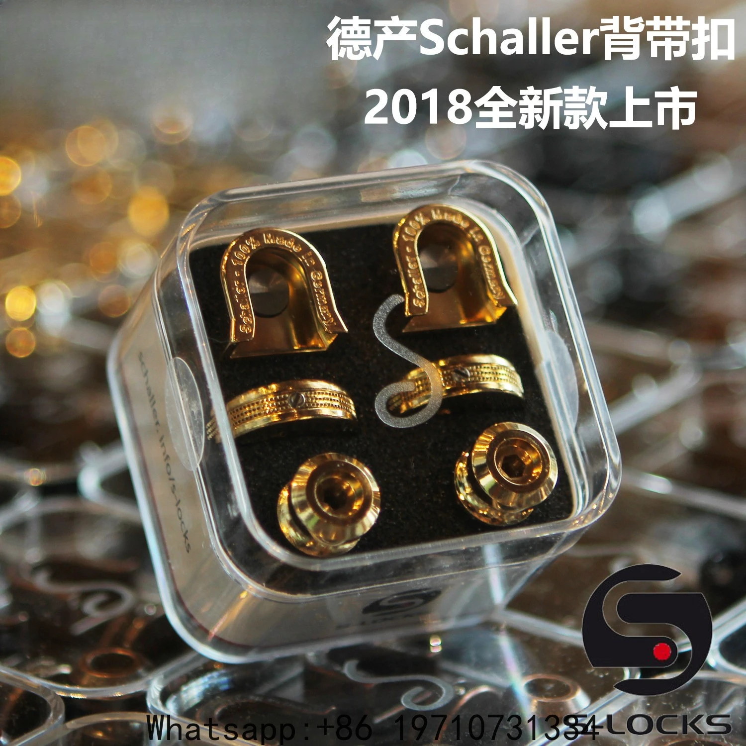 German Schaller boxed set black, gold, silver electric guitar bass strap buckle, strap anti-slip lock strap