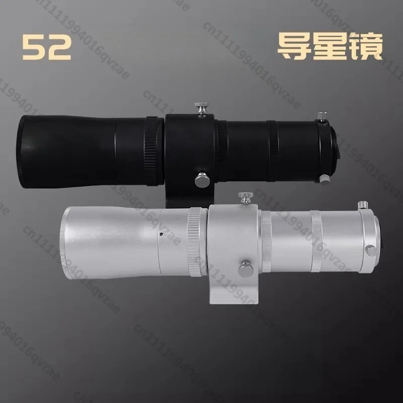52Mm Star Guide Mirror, Professional, Deep Space, Astronomical Telescope Accessories