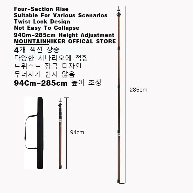 Thumbnail 3 - #73 Canopy Poles Ranking List in 2026