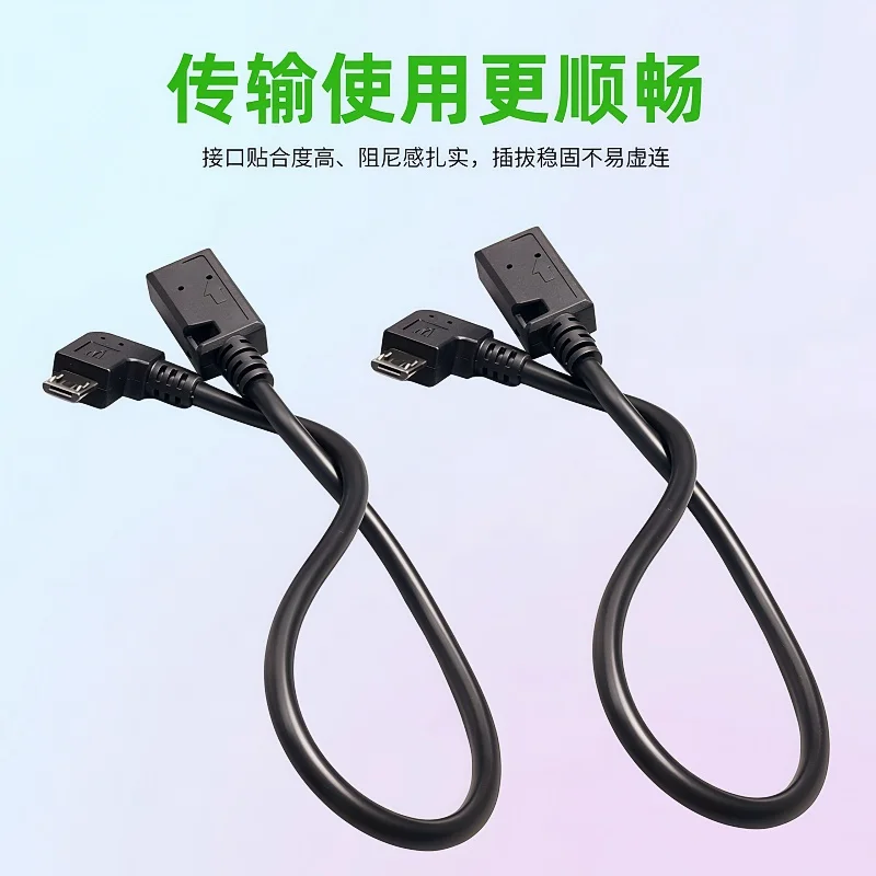 1PCS Micro Male to Mini Female Data Cable 90 Degree Right Angle micro Male to Mini USB Female Converter OTG Adapter Cable 0.25m