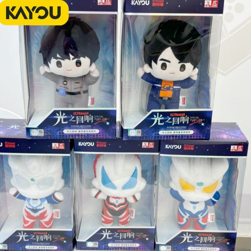 KAYOU Ultraman Light Echo 2025 Series Plush Pendant Official Anime Toy for Boys Stuffed Animal Collectible