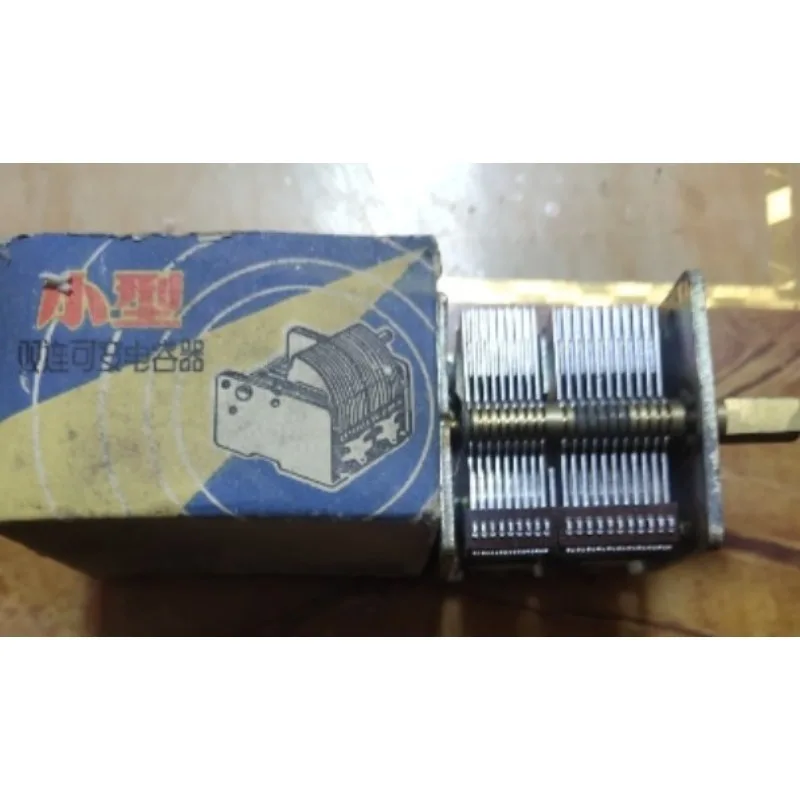Small, Duplex, Variable Capacitor 250pf for Radio