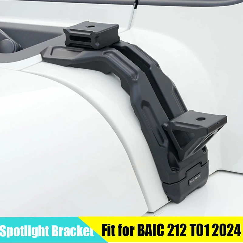 Car Hood Spotlight Bracket Suitable for BAIC 212 T01 24-25 Modified Auto Dual Position Spotlight Expansion Bracket Fixed Bracket