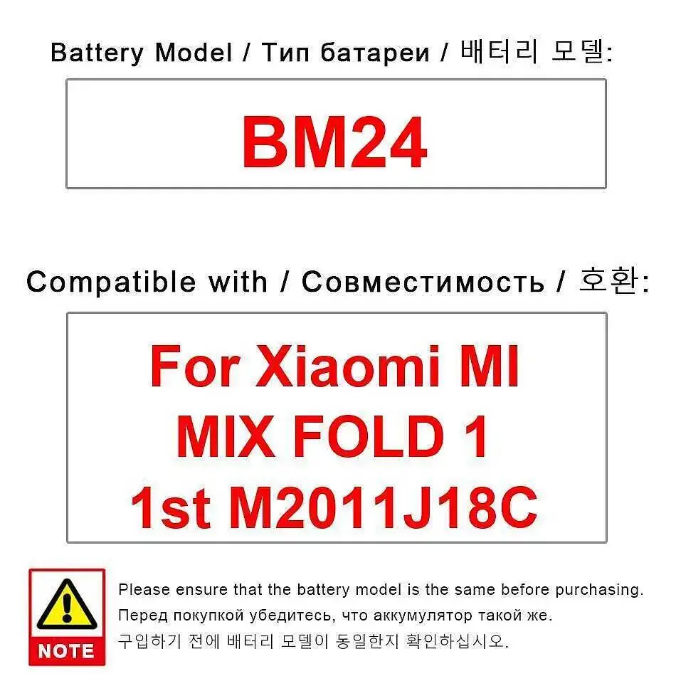 

BM24 Premium Replacement Mobile Phone Battery 2460Mah For Xiaomi MI Mix Fold 1 1St M2011J18C Lightweight