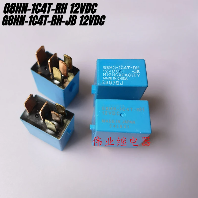 （Brand New Original）1pcs/lot 100% original genuine relay:G8HN-1C4T-RH G8HN-1C4T-RH-JB 12VDC 5pins Motorcycle car relay