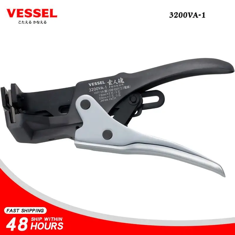 VESSEL 3200VA-1 VA Wire Stripper,Compatible Electrician Skill Test Pliers,VVF EM-EEF Wire Stripper,Skill Test Repair Hand Tool