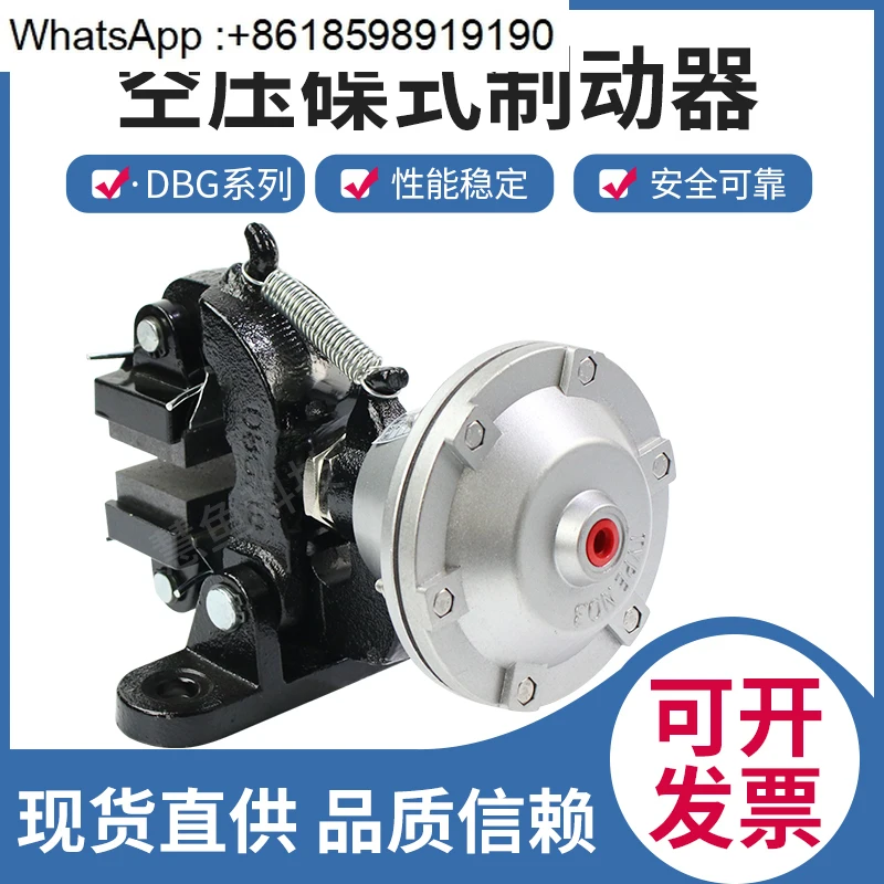 

Air Pressure Disc Brake Vertical Pneumatic Brake DBG-105 Disc Butterfly Brake TYPE NO.4 Cylinder Airbag