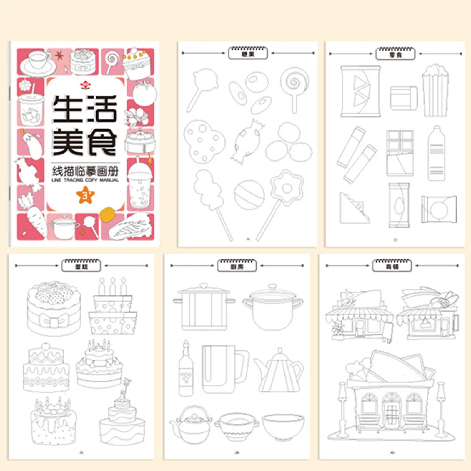 Cahier pour enfants, contrôle du stylo, formation, livre de dessin, papier de traçage, coloriage, papier de dessin interactif, jouets éducatifs d'apprentissage