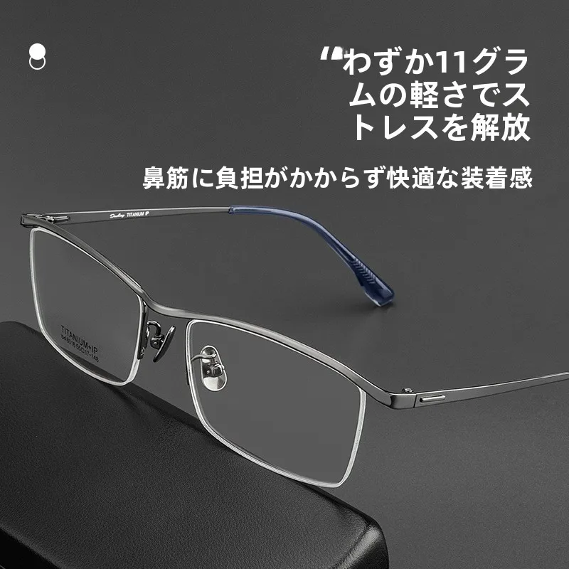 baisefen-montura-de-titanio-puro-semirrigida-montura-de-gafas-Opticas-de-titanio-completo-para-correccion-de-miopia-ligera-para-hombre-de-negocios
