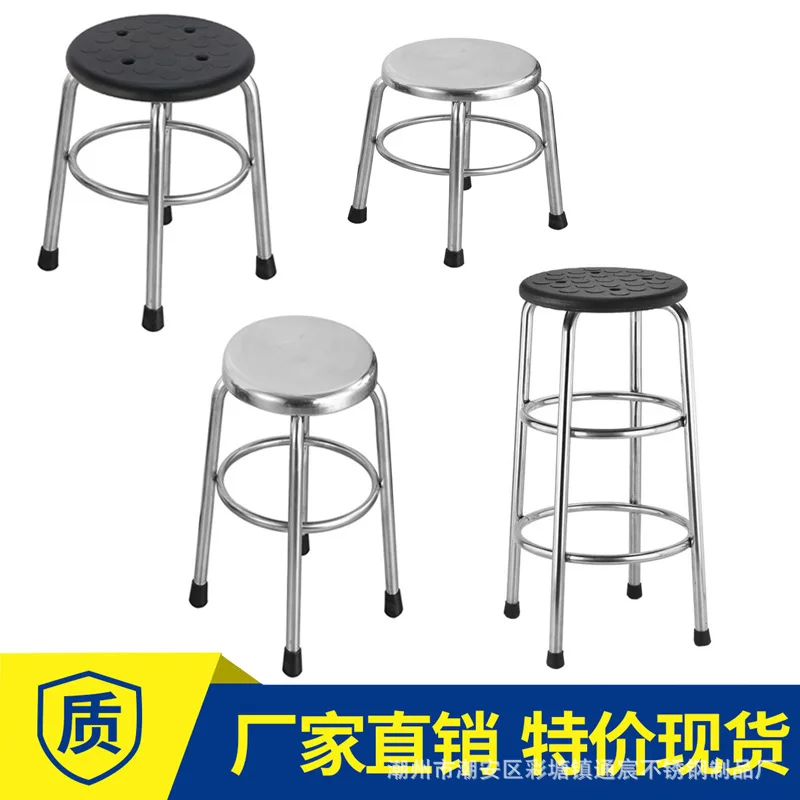 chaise-de-salle-a-manger-en-acier-inoxydable-304-tabouret-bas-tabouret-epaissi-et-sureleve-chaise-de-travail-tabouret-rond-pour-cantine-et-restaurant-tabouret-de-bar