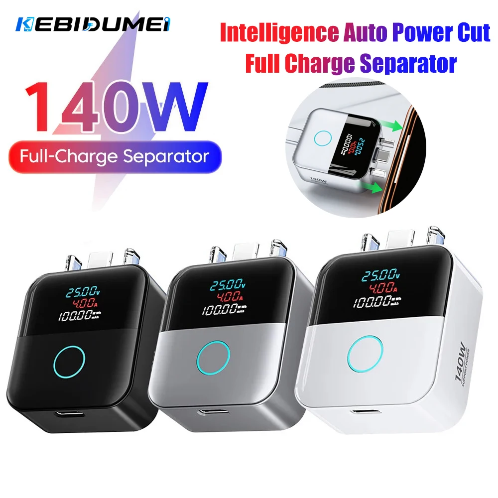 KEBIDUMEI USB C140W Intelligence Full Charge Separator Digital Display Protect Battery Overcharge Protection Auto Power Adapter