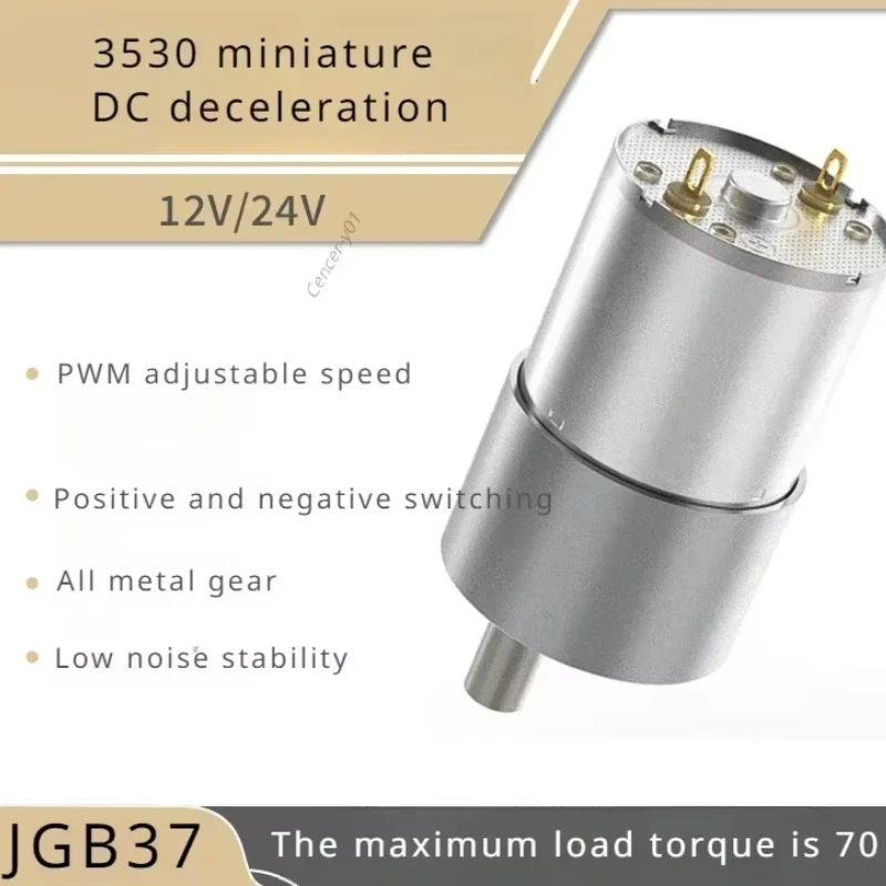 JGB37-3530 DC 12v24v gear reduction motor Small speed regulating motor positive and negative rotation switching