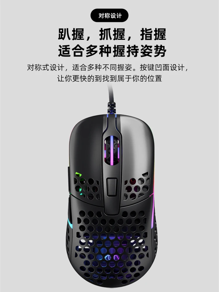 Xtrfy M42 wired gaming mouse lightweight 3389 professional esports CSGO FPS interchangeable case DIY