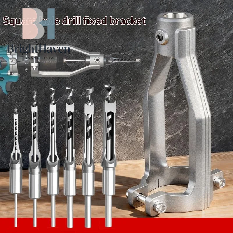 

Durable Square Hole Drill Bits 6.4/8/9.5/12.7mm Portable Woodworking Mortising Chisel Adapter For DIY Woodworking Drilling Tools