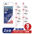 double type 1set
