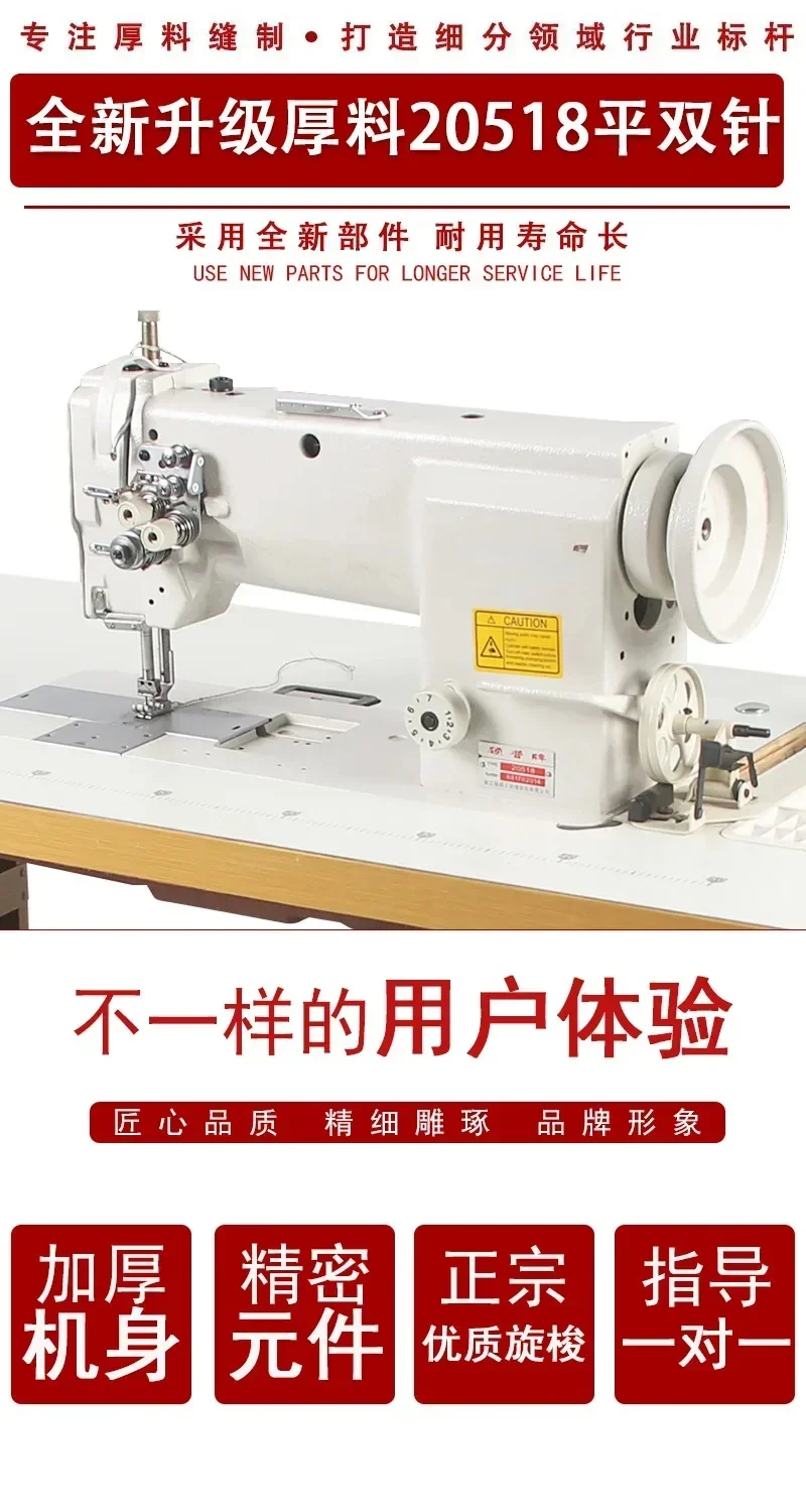 Automatic oil supply double  flat sewing machine big shuttle flat double  car seat cushion leather thickHOT SALES