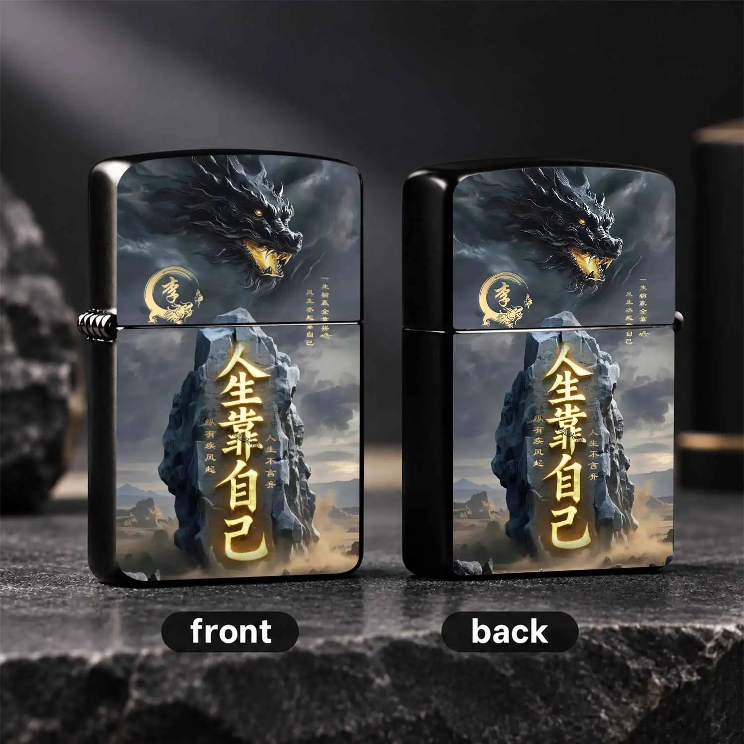 Eastern style style cool BLACK dragon themed with Li family surname logo, the inspirational words carve on the stone, windproof durable PORTABLE, creative motivational desktop ornament, ideal gift choice for men friends, PERSONAL collectibl